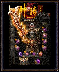 私服天龙八部刷战力